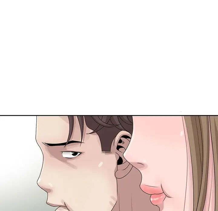 姐姐的秘密第12话