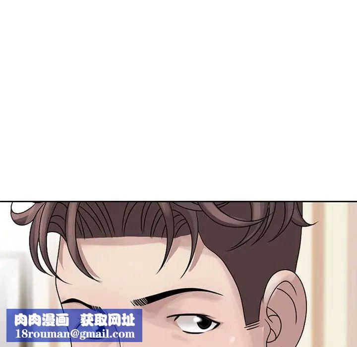 姐姐的秘密第12话