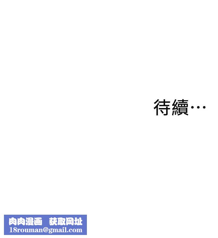 偷窺第184話-<第3季>熙愛性愛成癮後做出的選擇