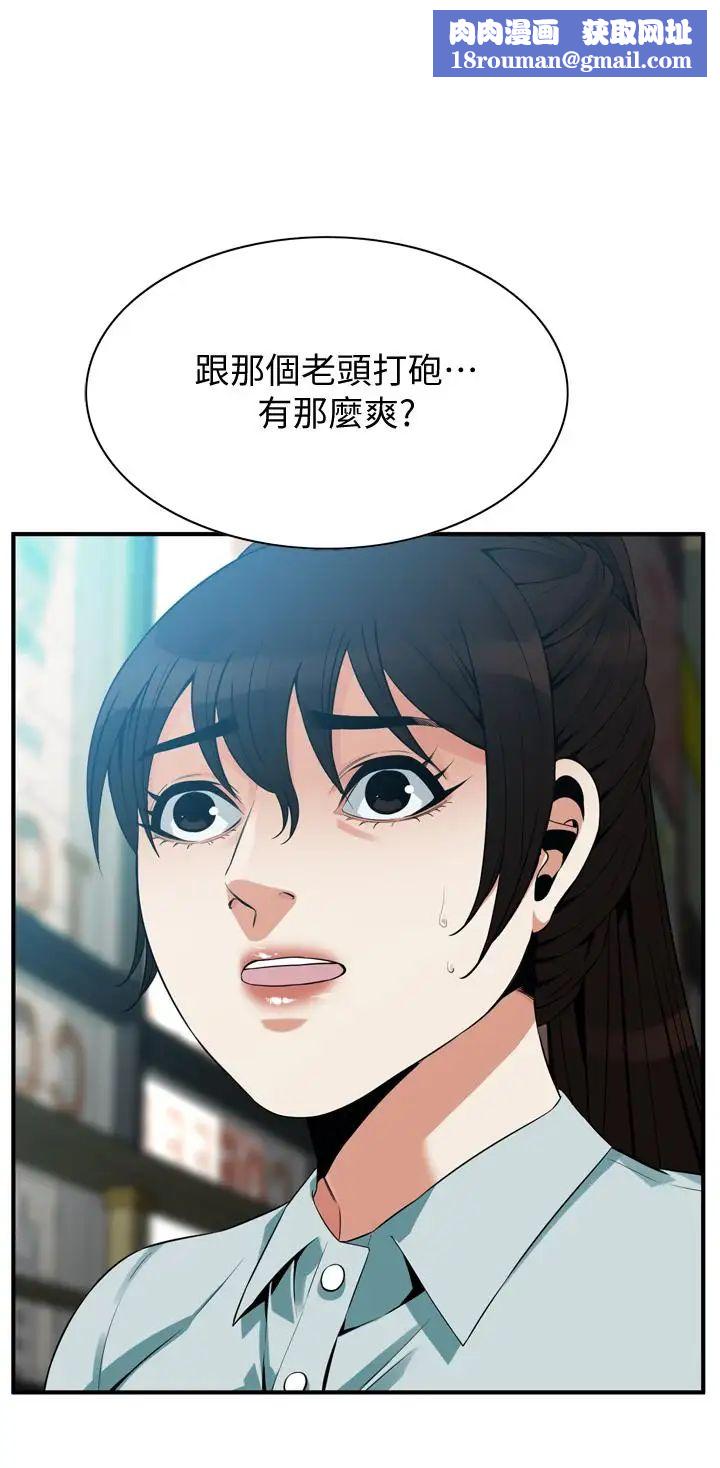 偷窥第185话-<第3季>公公永无止境的慾望