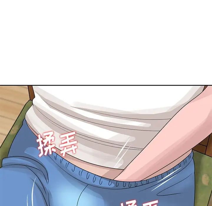 姐姐的秘密第12话