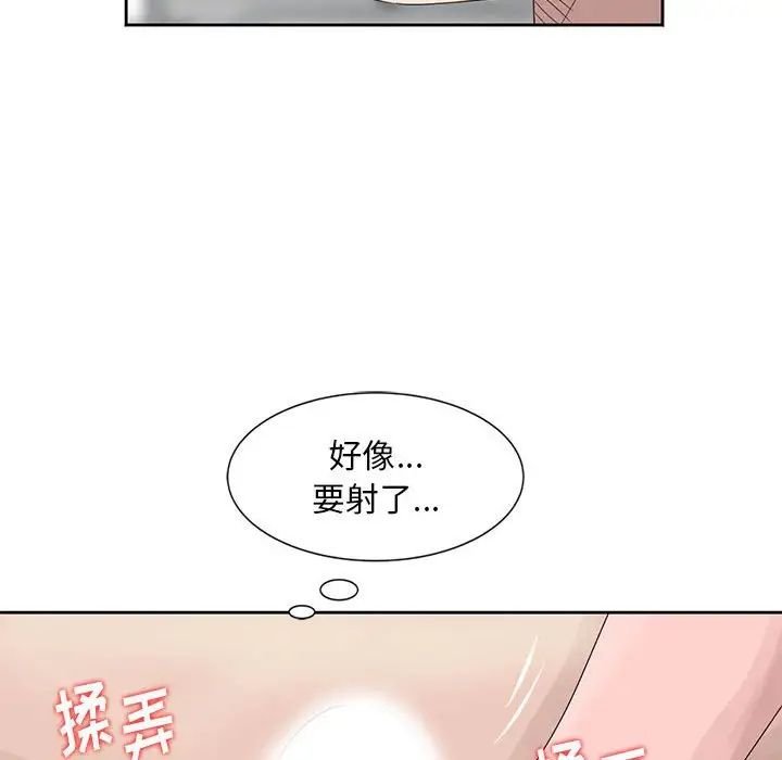 姐姐的秘密第12话