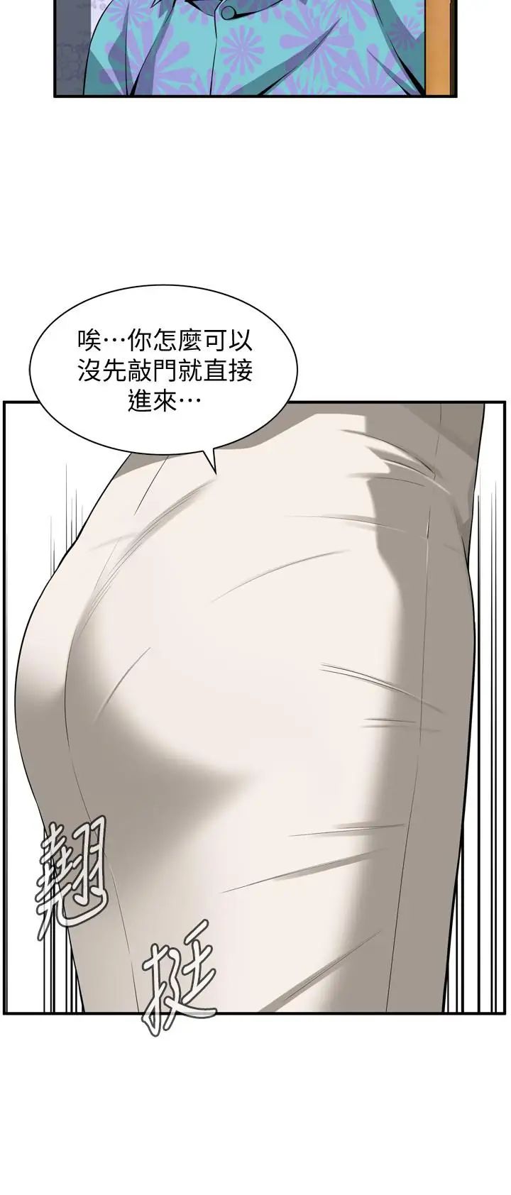 偷窥第185话-<第3季>公公永无止境的慾望