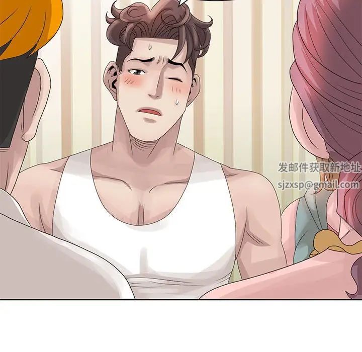 姐姐的秘密第12話