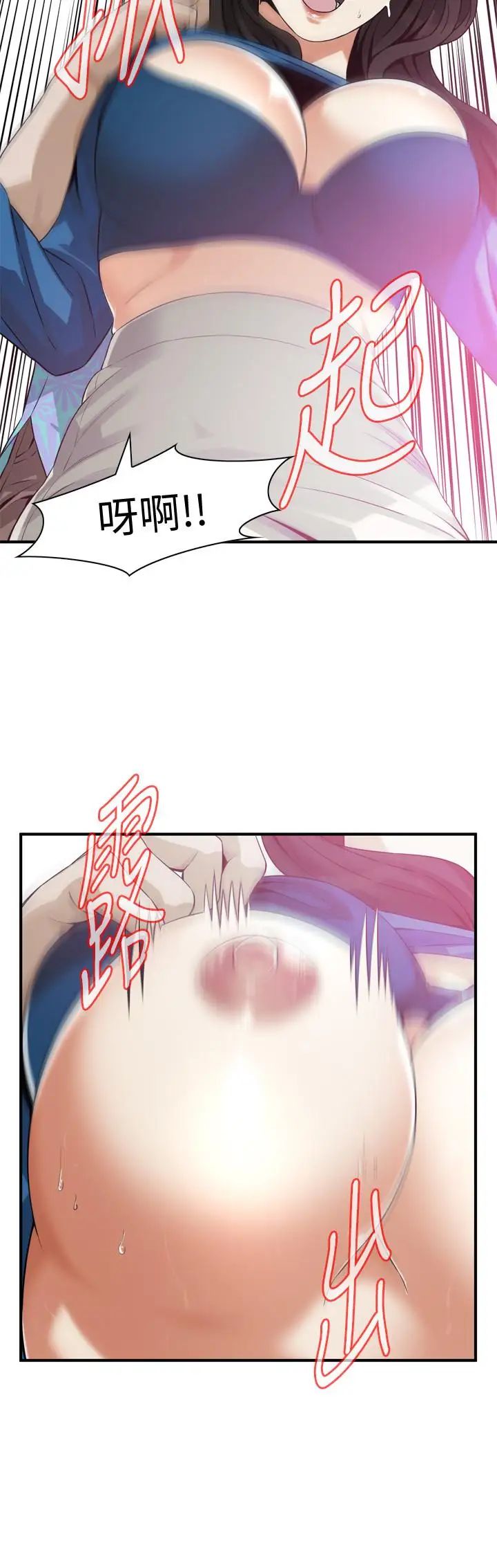 偷窥第185话-<第3季>公公永无止境的慾望