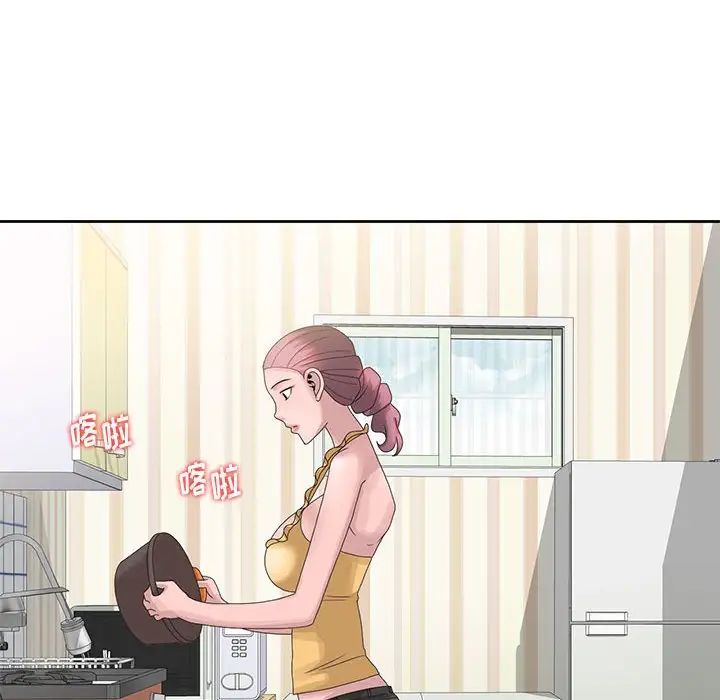 姐姐的秘密第12话