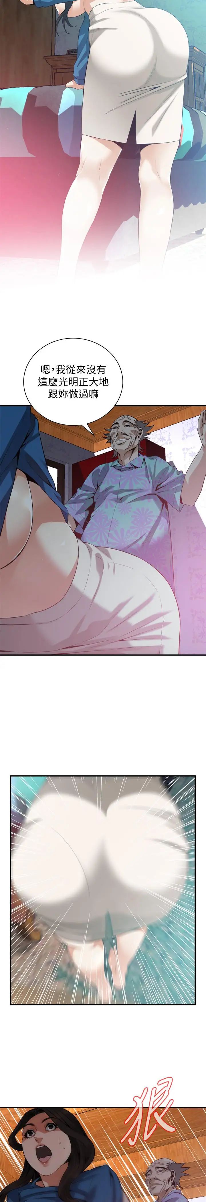 偷窺第185話-<第3季>公公永無止境的慾望