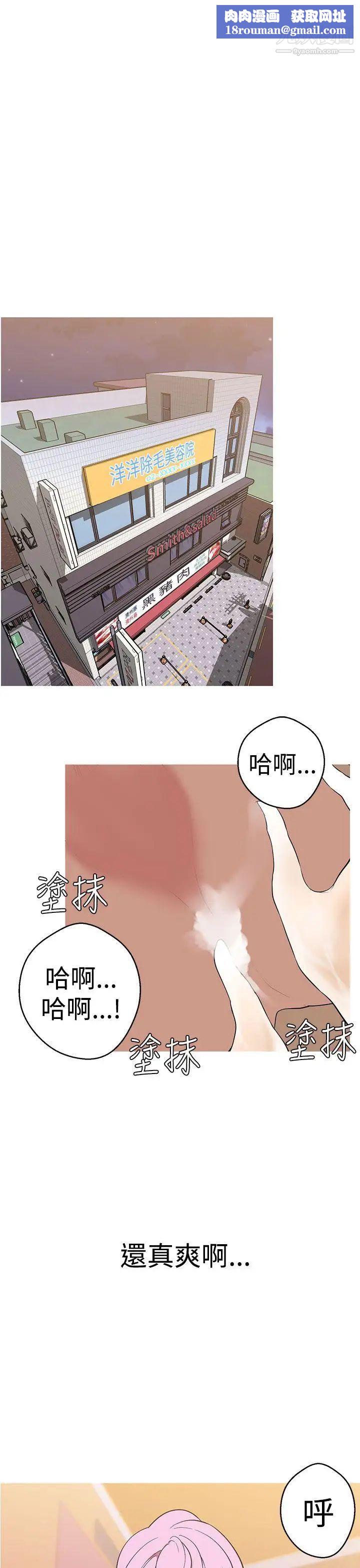 女神狩猎第39话