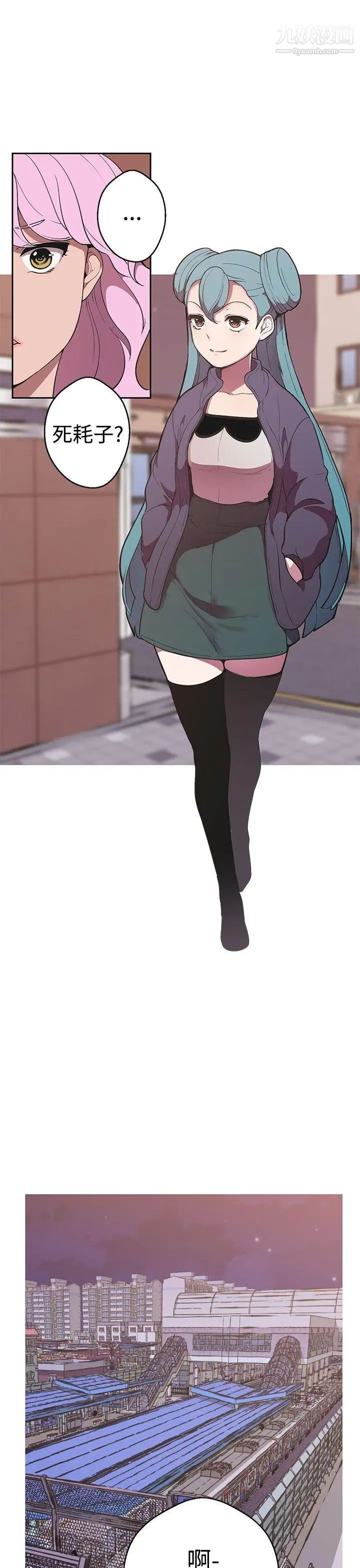 女神狩猎第39话