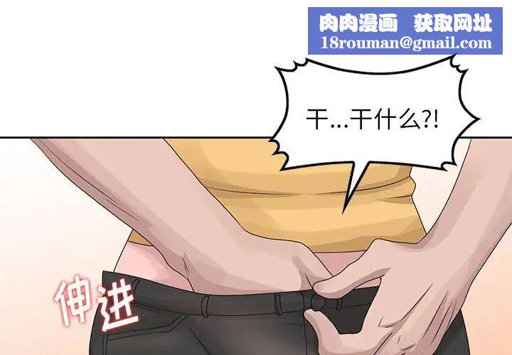 姐姐的秘密第13话