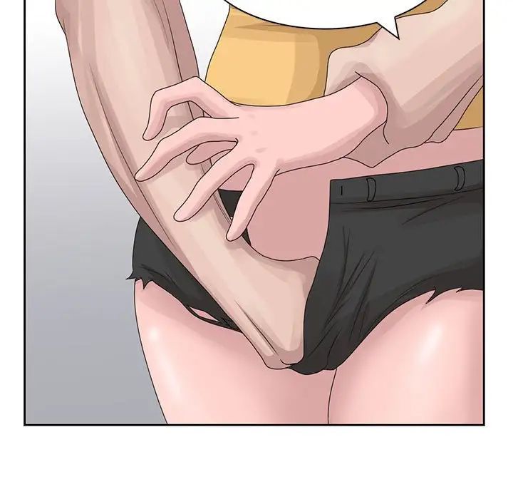 姐姐的秘密第13話