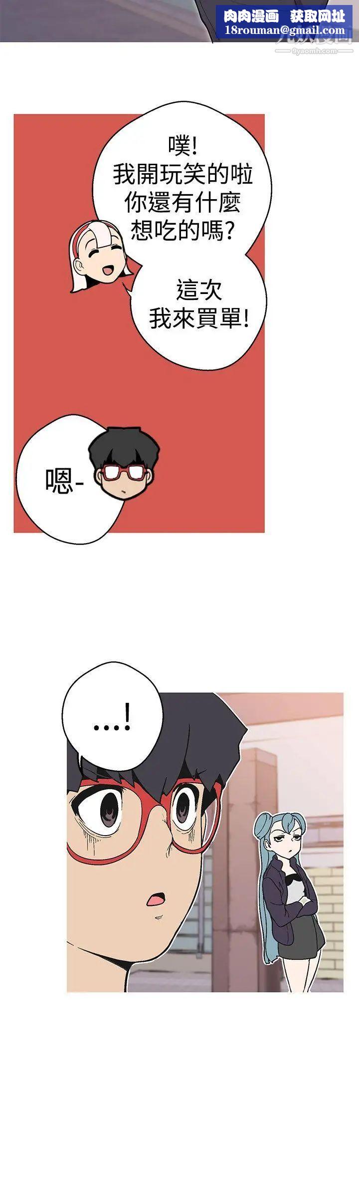 女神狩猎第39话