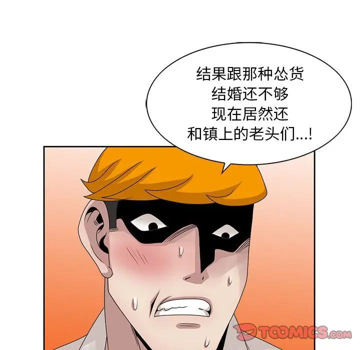 姐姐的秘密第13话