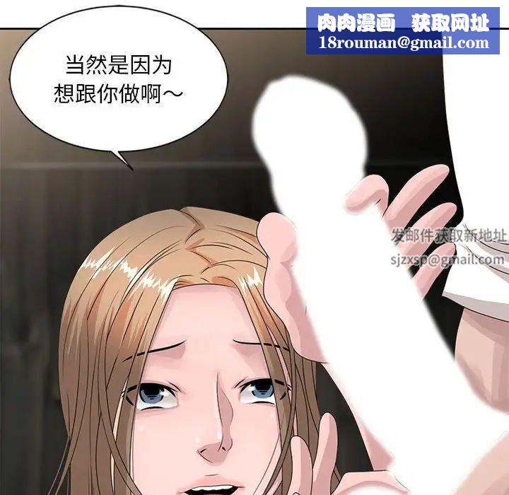 姐姐的秘密第13话