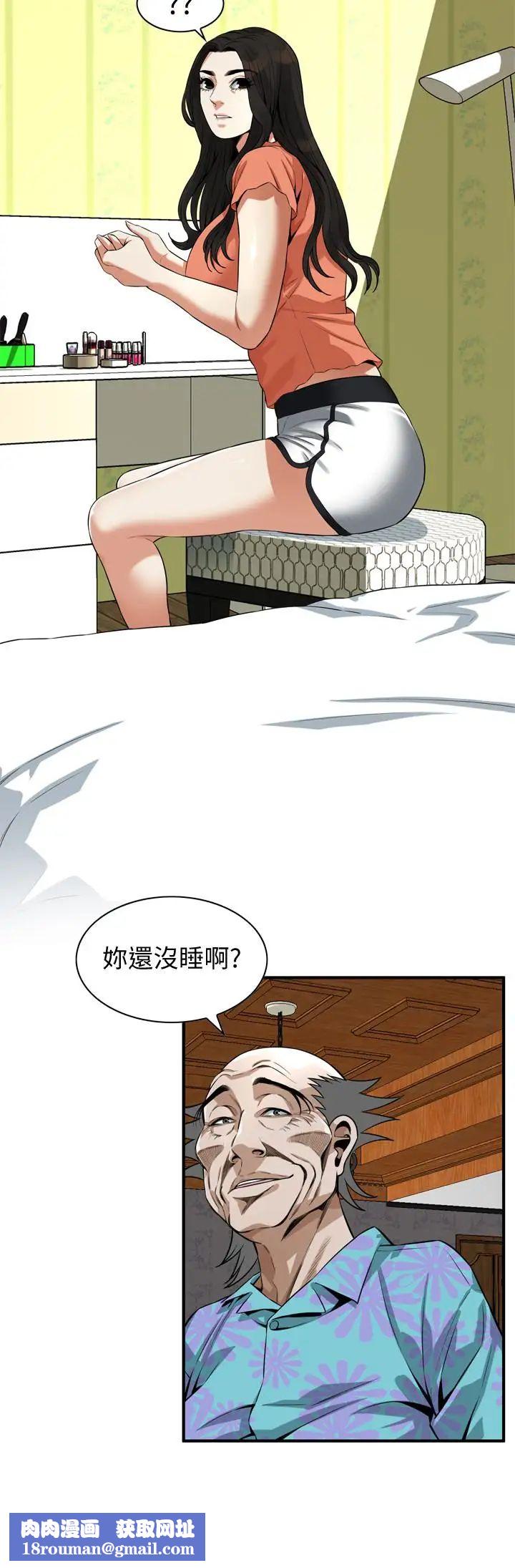 偷窺第187話-<第3季>再次在公園的廁所