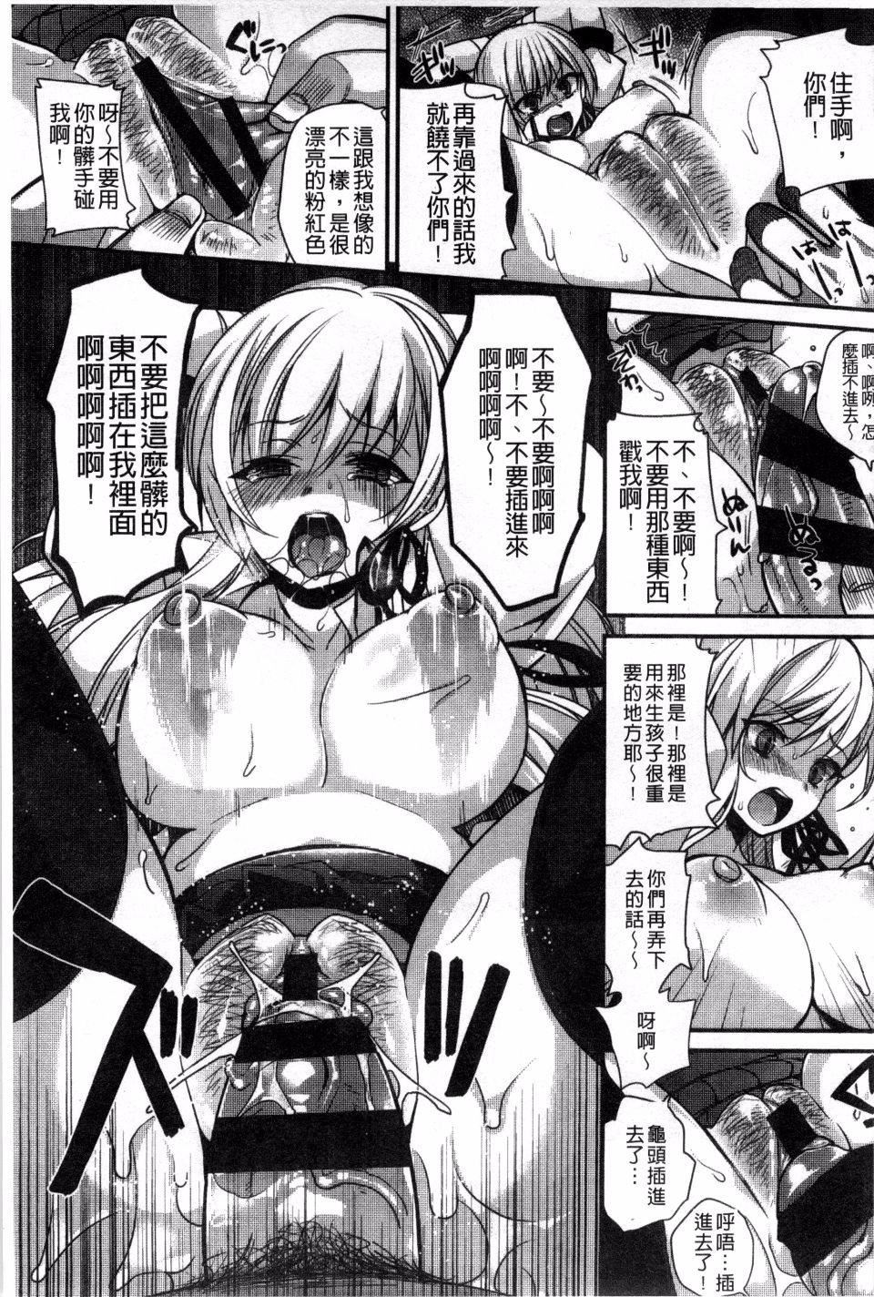 [しんどう]発情でいず[しんどう]発情でいず