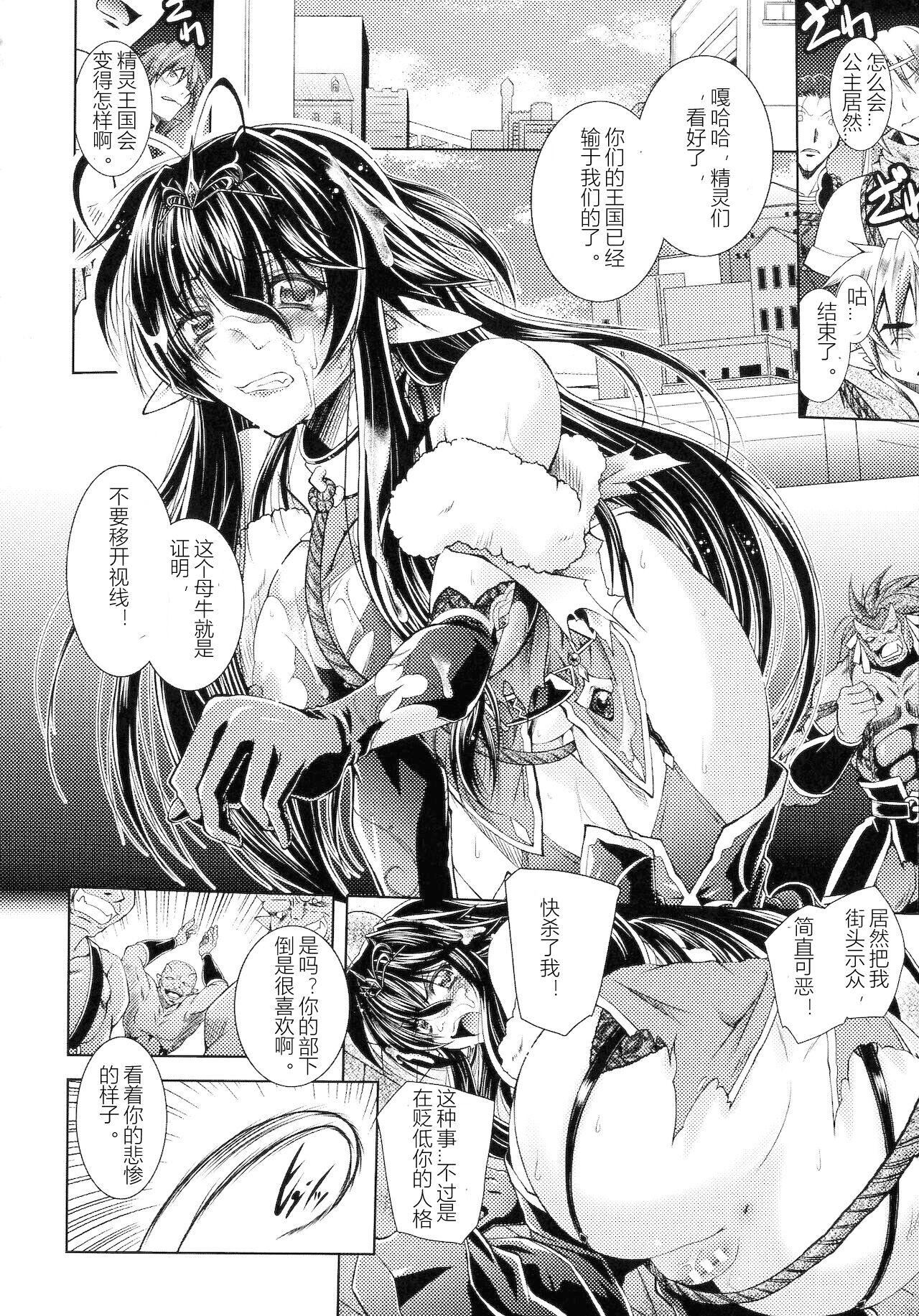 [ぱふぇ]HEROINECRISIS[中字][ぱふぇ]HEROINECRISIS[中字]