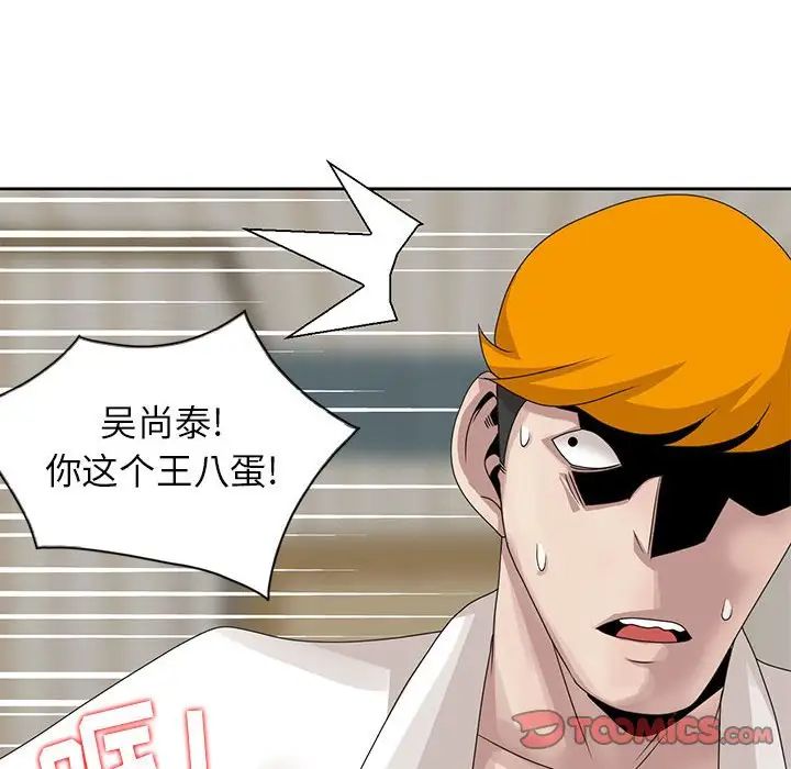 姐姐的秘密第13话