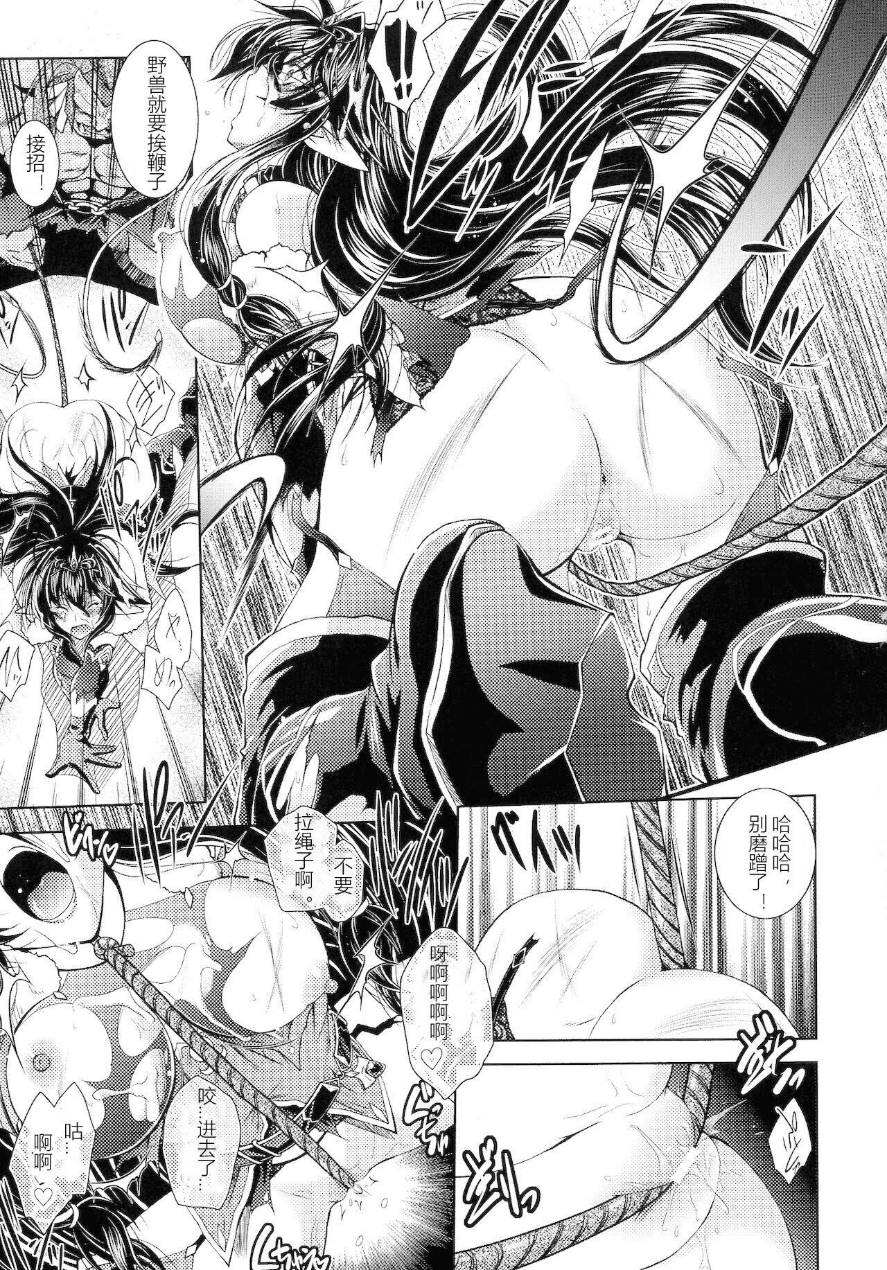 [ぱふぇ]HEROINECRISIS[中字][ぱふぇ]HEROINECRISIS[中字]