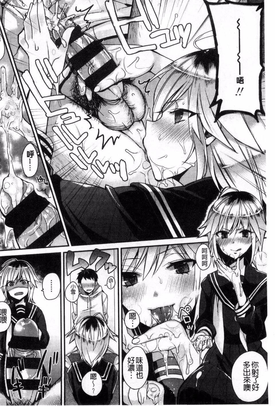 [しんどう]発情でいず[しんどう]発情でいず