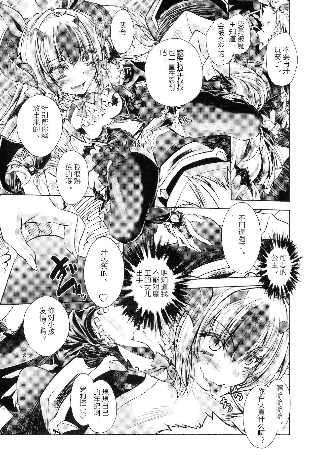 [ぱふぇ]HEROINECRISIS[中字][ぱふぇ]HEROINECRISIS[中字]