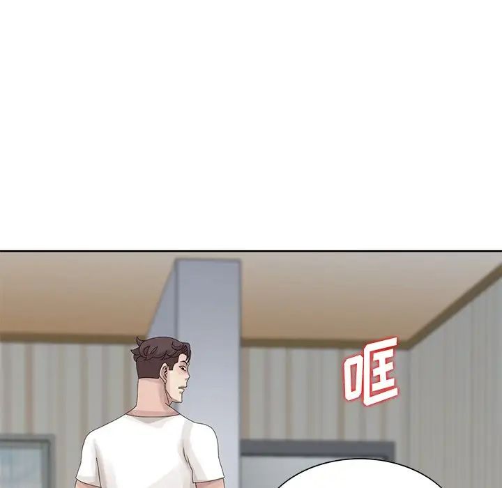 姐姐的秘密第14话