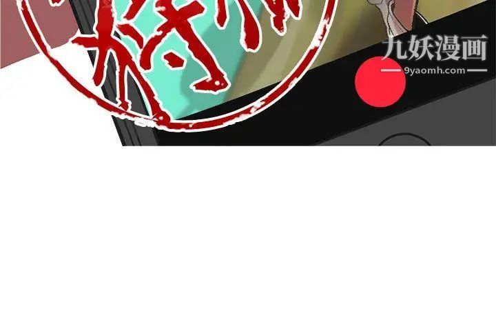 女神狩猎第42话