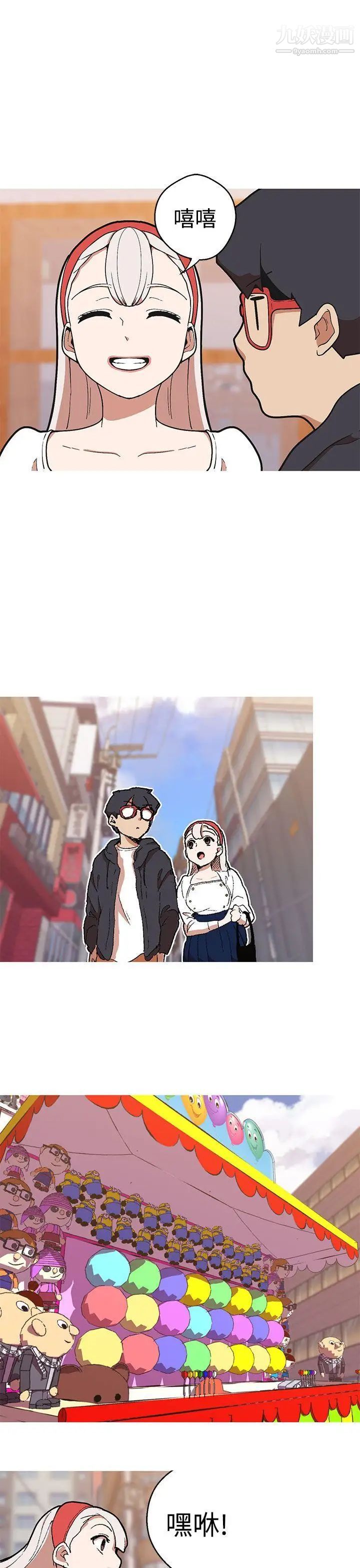 女神狩猎第42话