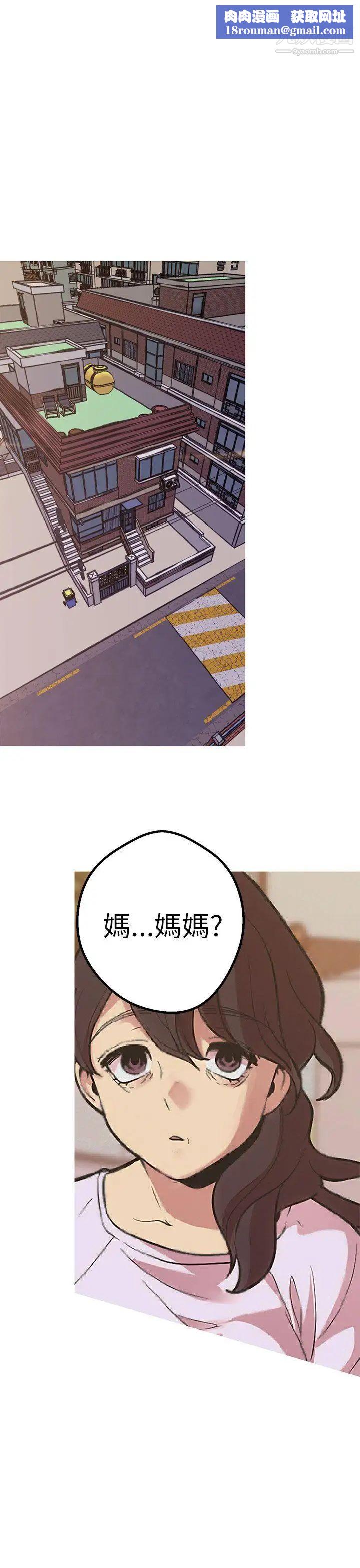 女神狩猎第43话