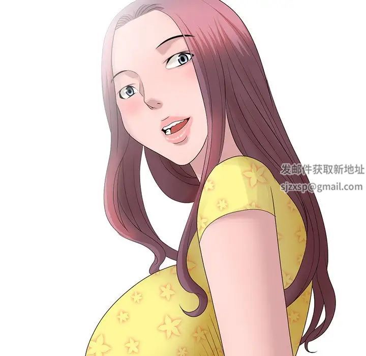 姐姐的秘密第14话