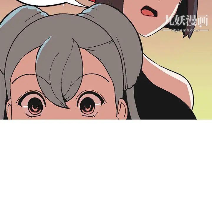 女神狩猎第43话