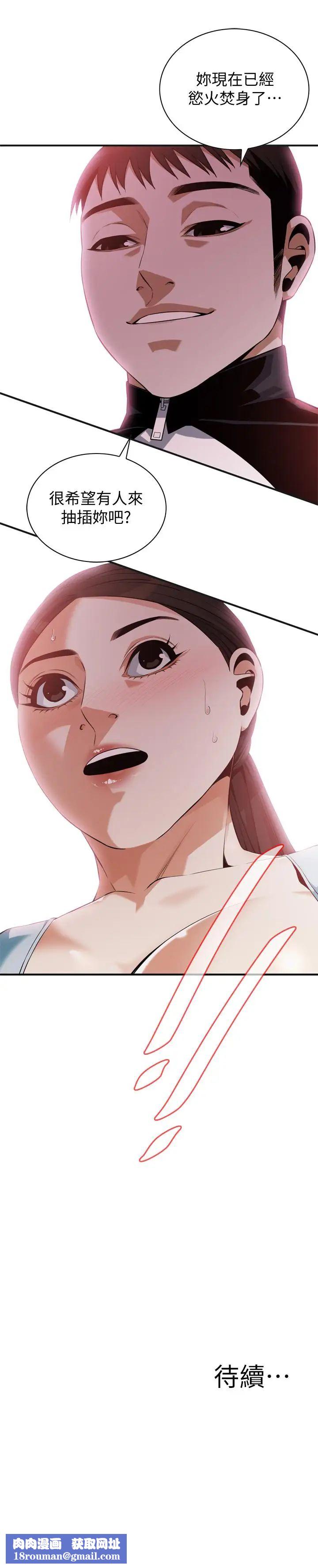 偷窥第190话-<第3季>最后插入的人才是胜者