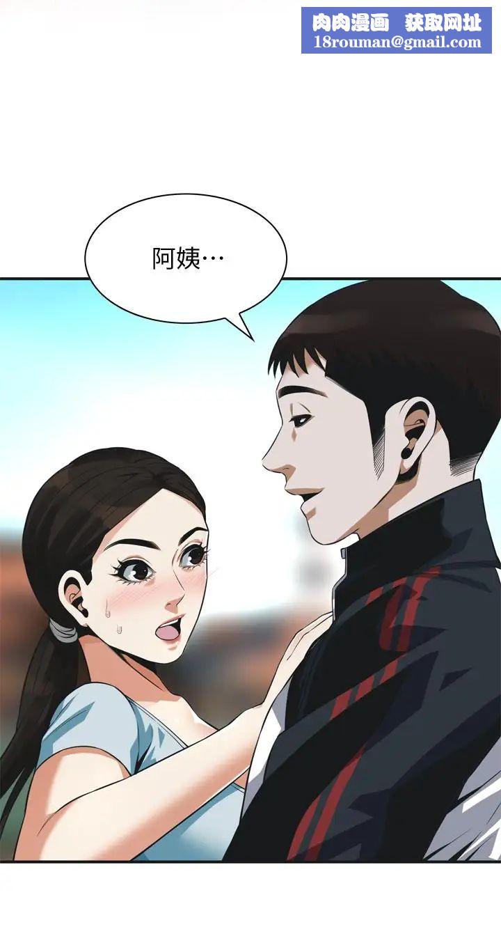 偷窥第191话-<第3季>阿姨,妳竟然也会渴求我…