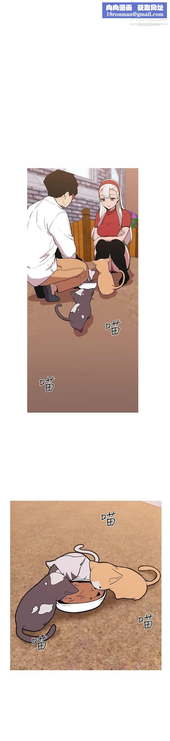 女神狩猎第45话