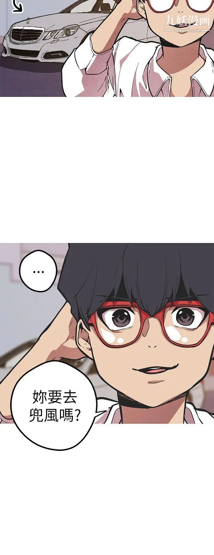 女神狩獵第45話