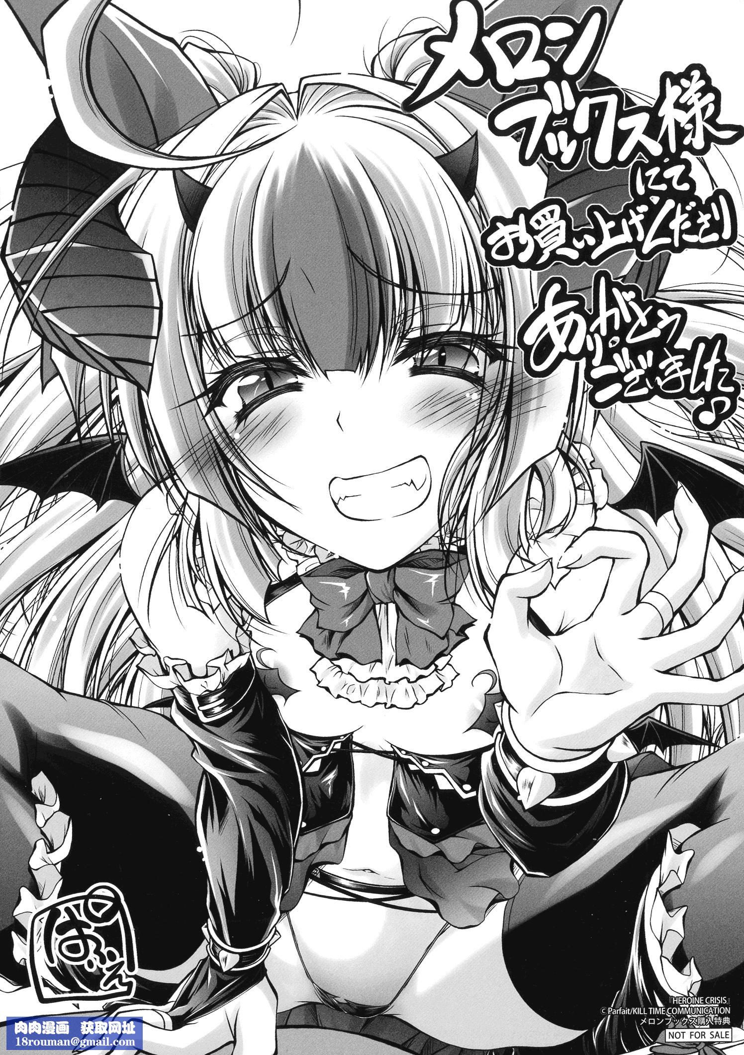 [ぱふぇ]HEROINECRISIS[中字][ぱふぇ]HEROINECRISIS[中字]