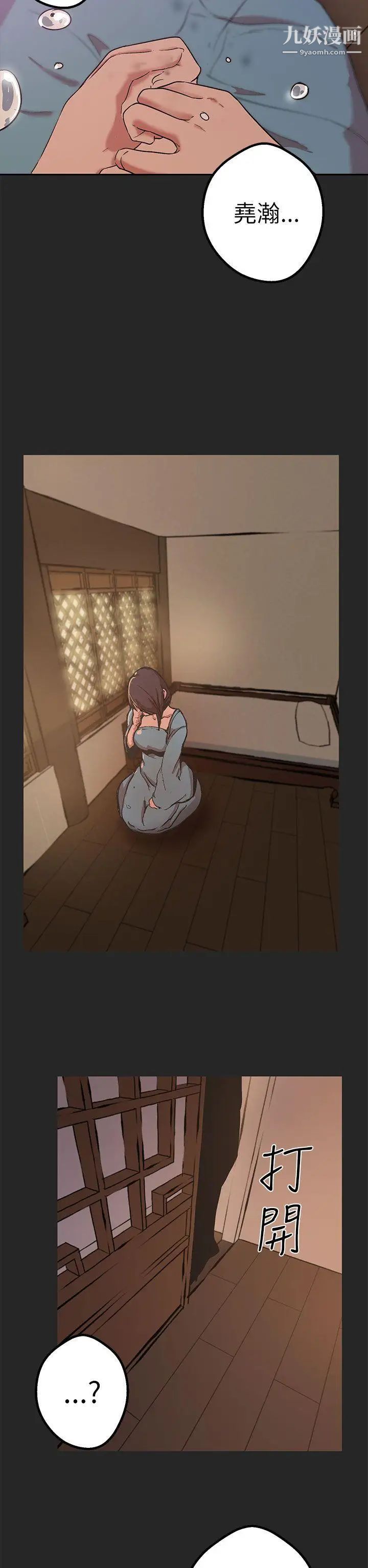 女神狩猎第46话