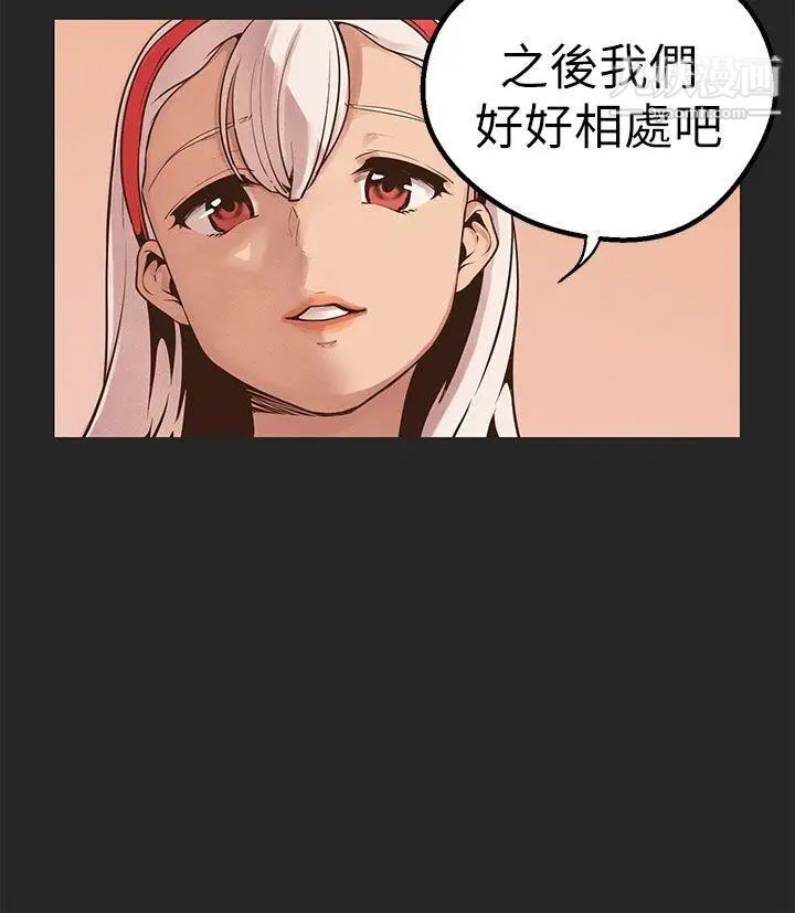 女神狩猎第47话