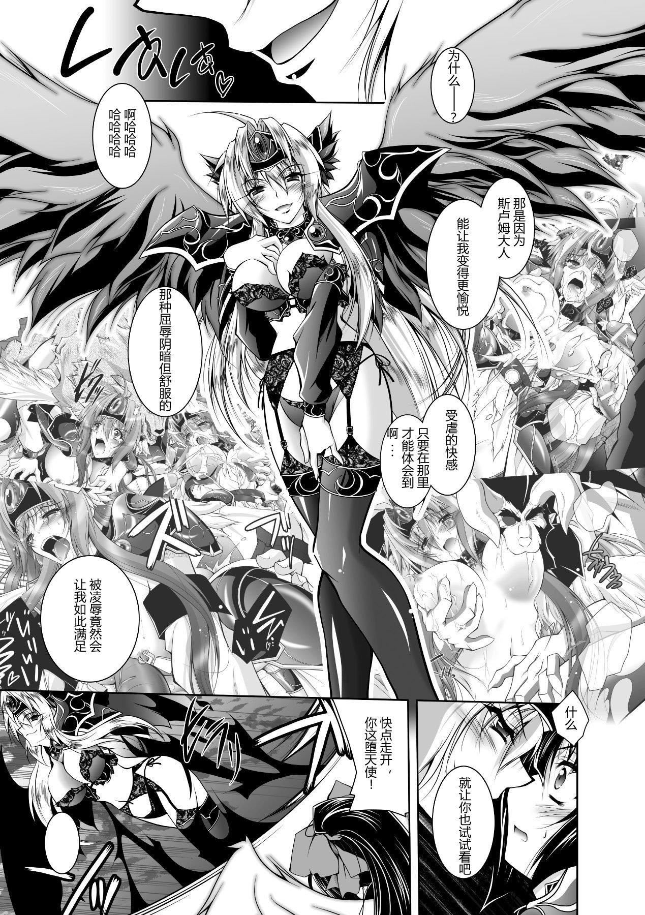 [ぱふぇ]牝犬の遠吠え～淫辱エレジー～[中字][ぱふぇ]牝犬の遠吠え～淫辱エレジー～[中字]