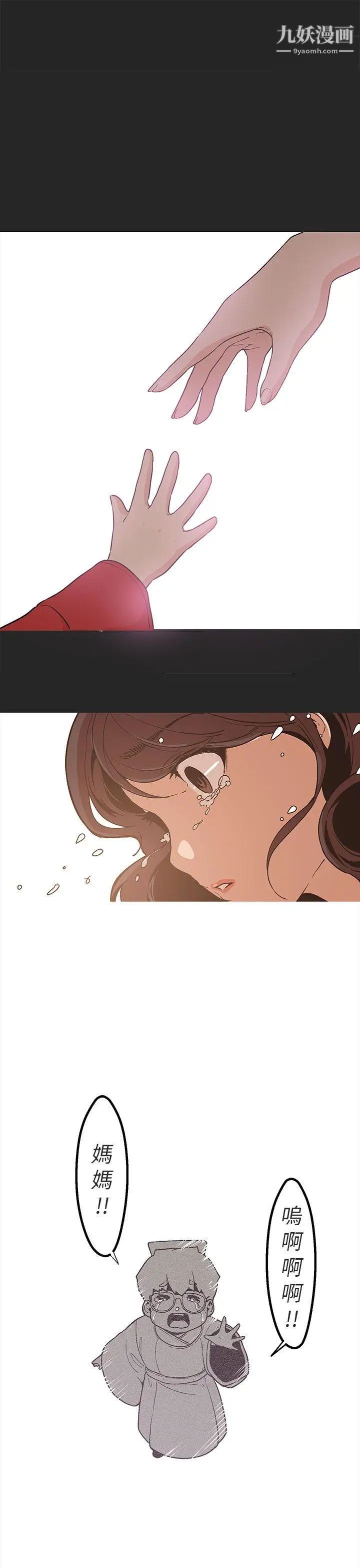 女神狩獵第47話