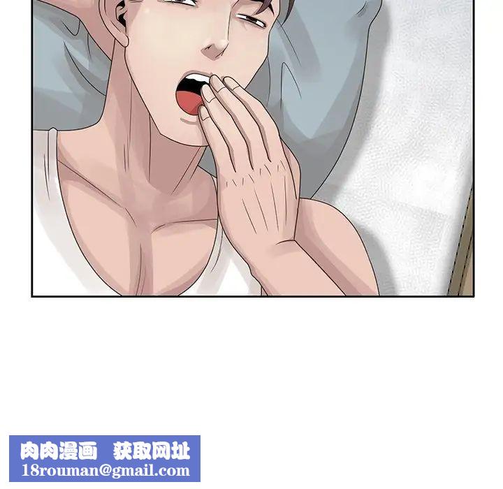 姐姐的秘密第16话