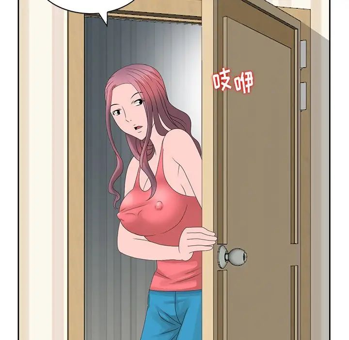 姐姐的秘密第16话