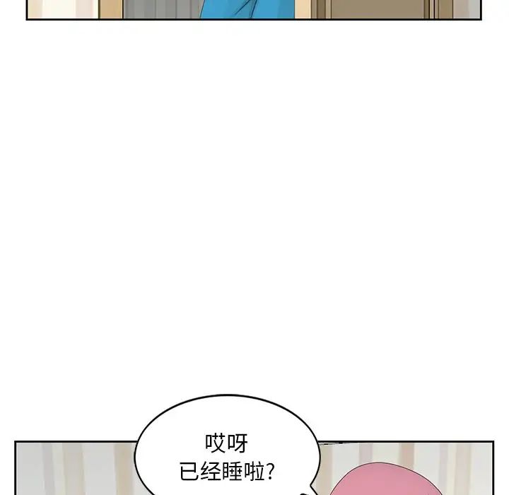 姐姐的秘密第16话