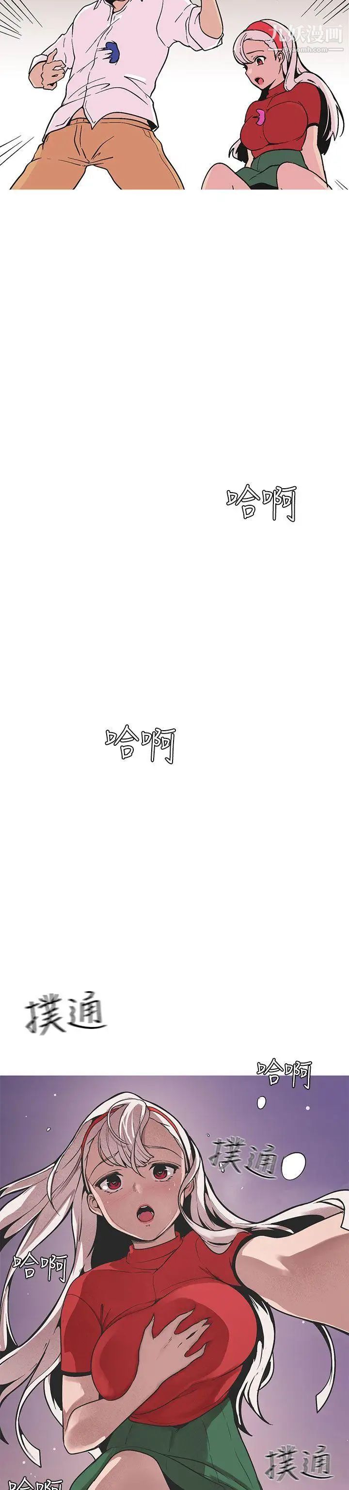 女神狩猎第48话