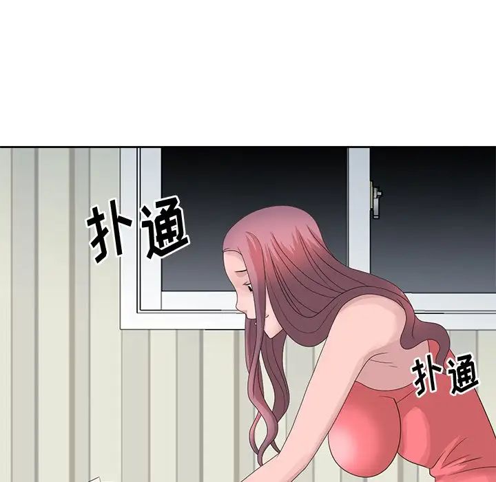 姐姐的秘密第16话