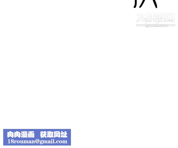 女神狩猎第48话