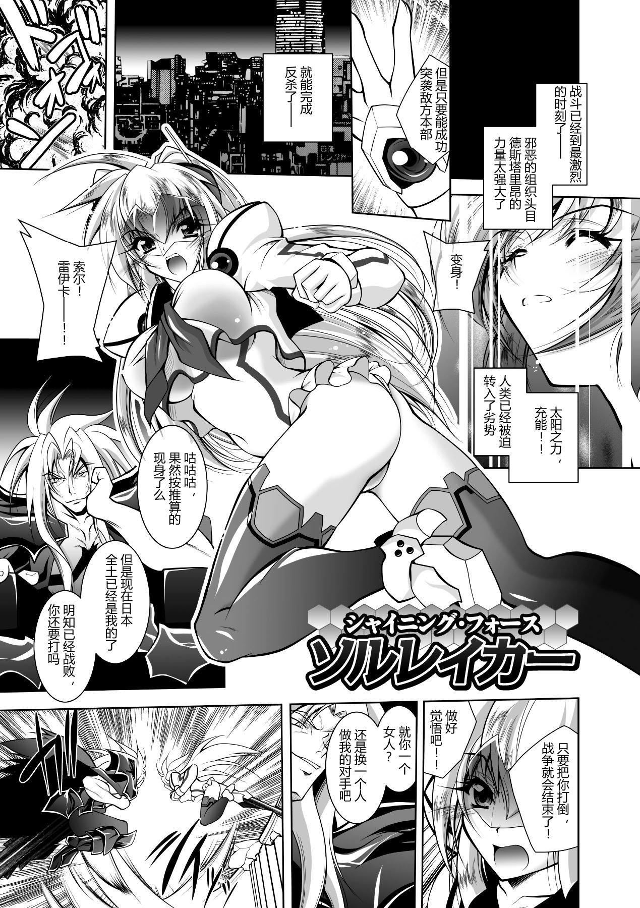 [ぱふぇ]牝犬の遠吠え～淫辱エレジー～[中字][ぱふぇ]牝犬の遠吠え～淫辱エレジー～[中字]