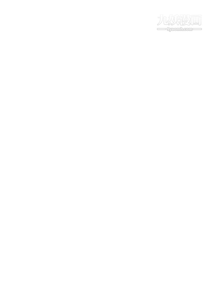 女神狩獵第48話