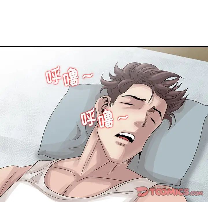 姐姐的秘密第17话