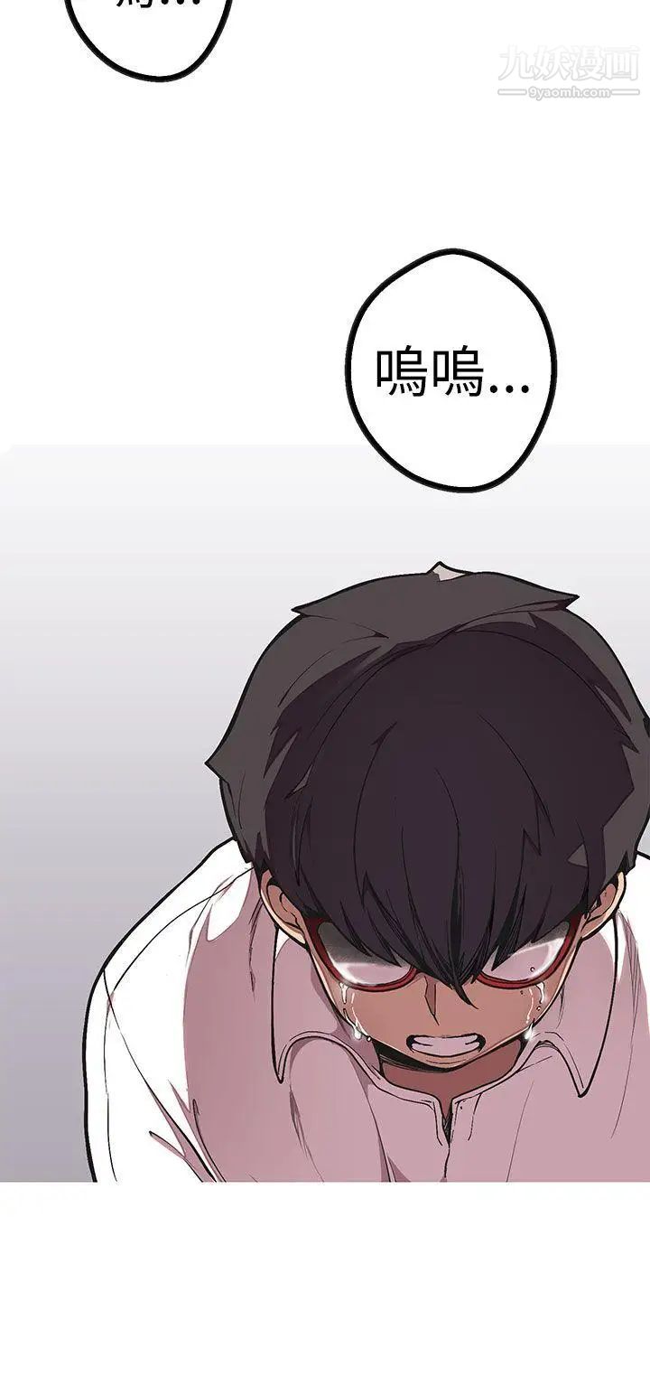 女神狩獵第49話